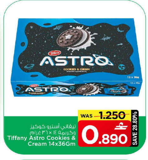 available at مارك & سايف in عُمان - مسقط‎