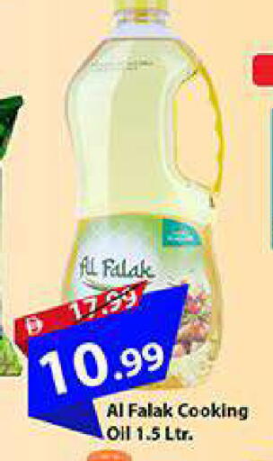 available at Mark & Save in UAE - Abu Dhabi