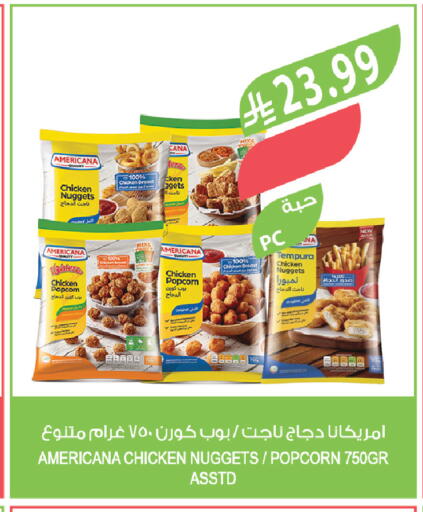 available at Farm  in KSA, Saudi Arabia, Saudi - Riyadh