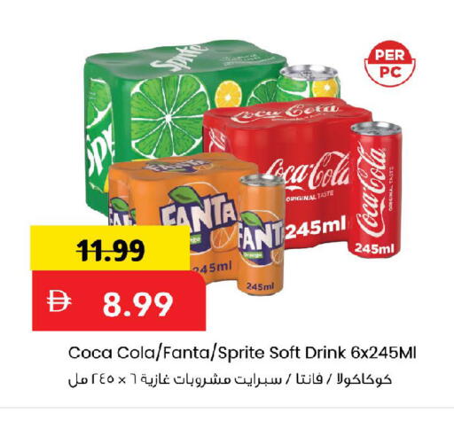 available at Mark & Save in UAE - Abu Dhabi