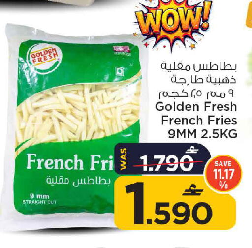 available at مارك & سايف in عُمان - مسقط‎