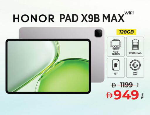 available at Kenz Hypermarket in UAE - Sharjah / Ajman