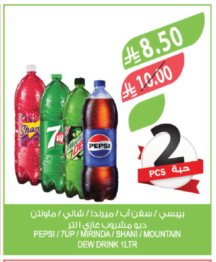 available at Farm  in KSA, Saudi Arabia, Saudi - Riyadh