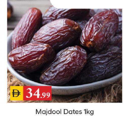 available at سوق طلال in الإمارات العربية المتحدة , الامارات - دبي