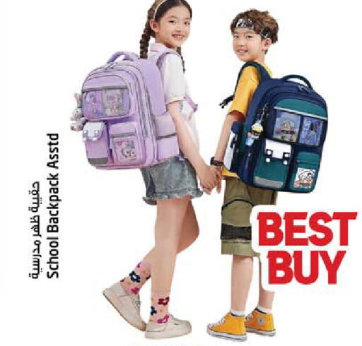 available at SAFARI HYPERMARKET  in UAE - Ras al Khaimah