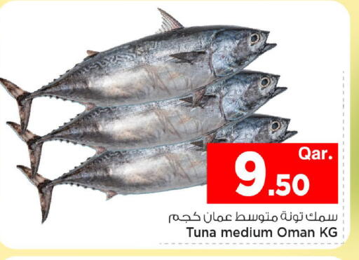 available at Mark & Save  in Qatar - Umm Salal