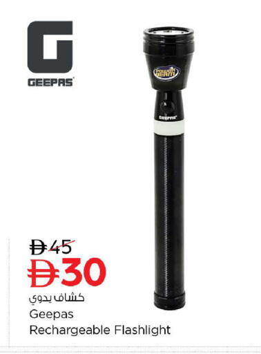 available at نستو هايبرماركت in الإمارات العربية المتحدة , الامارات - الشارقة / عجمان