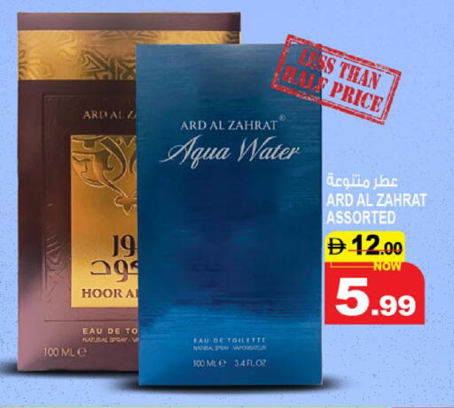 available at هاشم هايبرماركت in الإمارات العربية المتحدة , الامارات - الشارقة / عجمان
