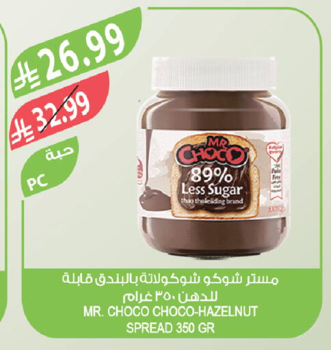 available at Farm  in KSA, Saudi Arabia, Saudi - Riyadh