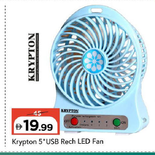available at Mark & Save in UAE - Dubai