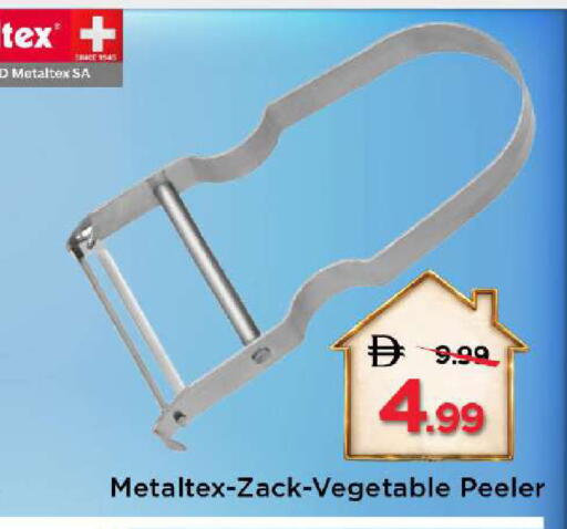 Sage available at Mark & Save in UAE - Abu Dhabi
