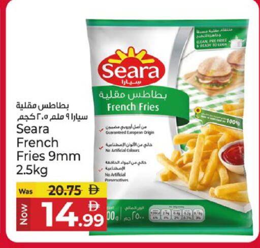 available at كنز هايبرماركت in الإمارات العربية المتحدة , الامارات - الشارقة / عجمان