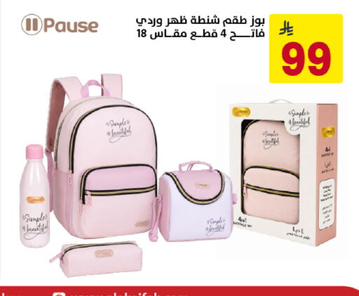 available at على كيفك in مملكة العربية السعودية, السعودية, سعودية - تبوك