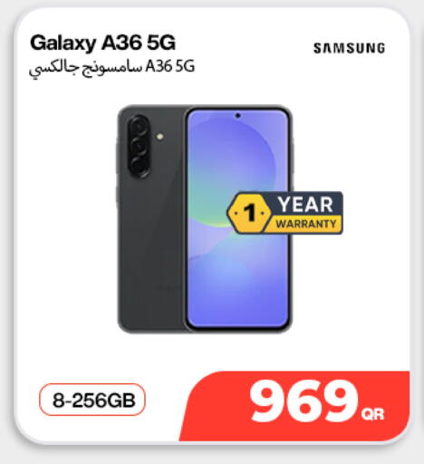 available at دوحة لينك in قطر - الشحانية