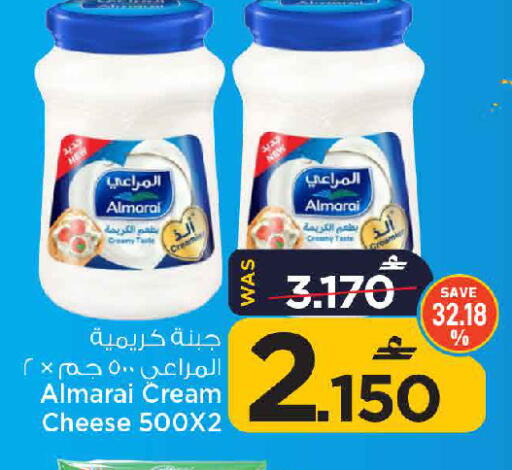 available at مارك & سايف in عُمان - مسقط‎
