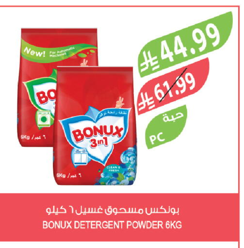 available at Farm  in KSA, Saudi Arabia, Saudi - Riyadh