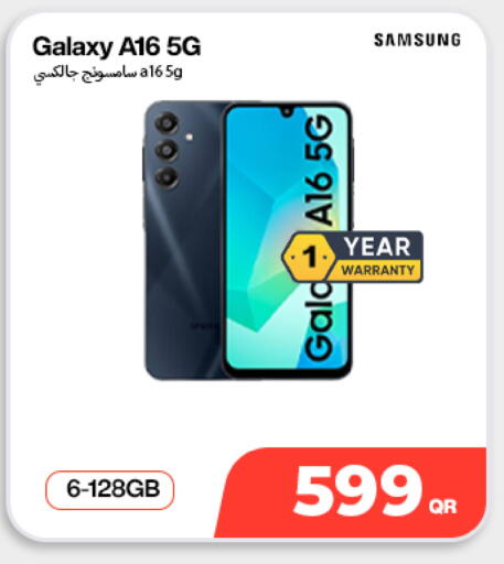 available at Doha Link in Qatar - Al-Shahaniya