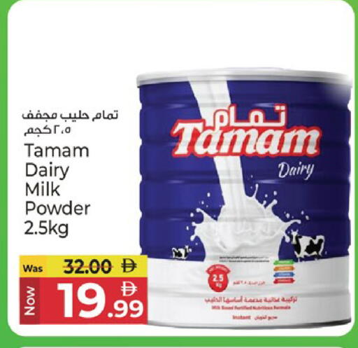 available at كنز هايبرماركت in الإمارات العربية المتحدة , الامارات - الشارقة / عجمان