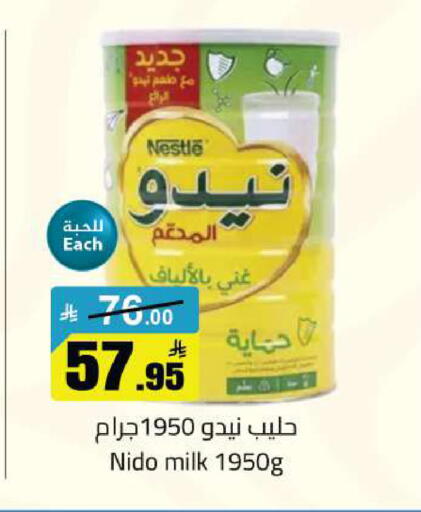 available at مخازن سوبرماركت in مملكة العربية السعودية, السعودية, سعودية - الرياض