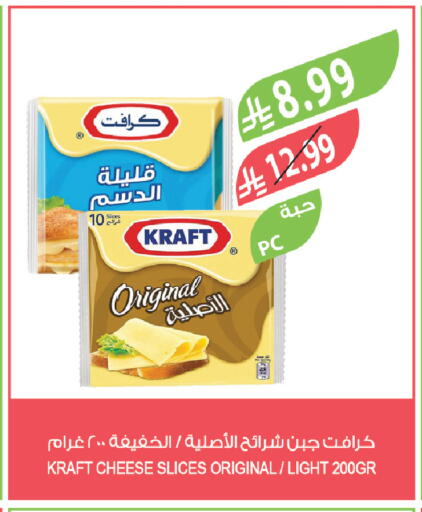 available at المزرعة in مملكة العربية السعودية, السعودية, سعودية - الرياض