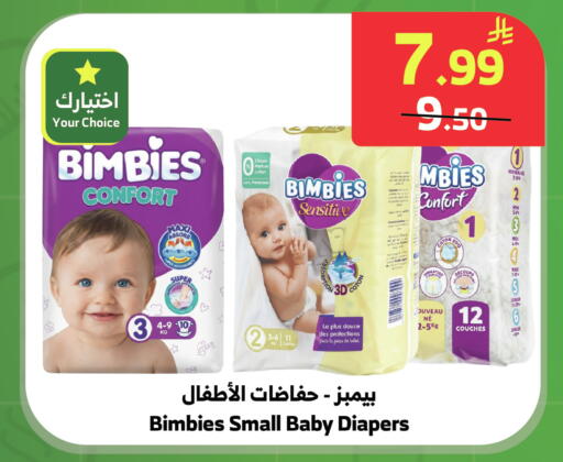 available at الراية in مملكة العربية السعودية, السعودية, سعودية - خميس مشيط