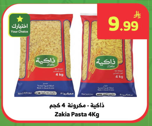 available at الراية in مملكة العربية السعودية, السعودية, سعودية - تبوك