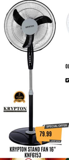 available at Super Bazaar Hypermarket in UAE - Dubai