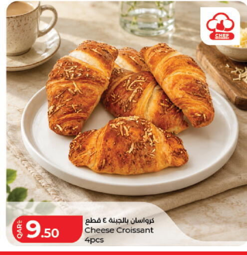 available at LuLu Hypermarket in Qatar - Al Shamal