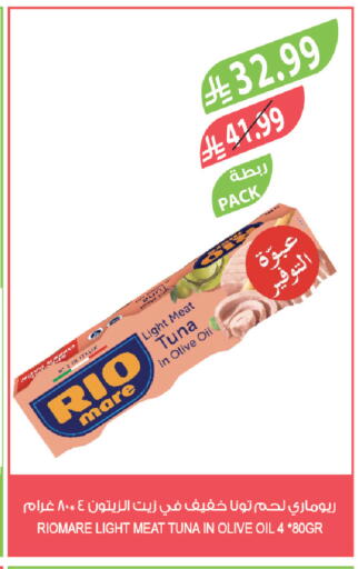 available at Farm  in KSA, Saudi Arabia, Saudi - Riyadh