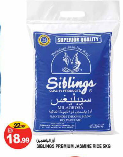 available at هاشم هايبرماركت in الإمارات العربية المتحدة , الامارات - الشارقة / عجمان