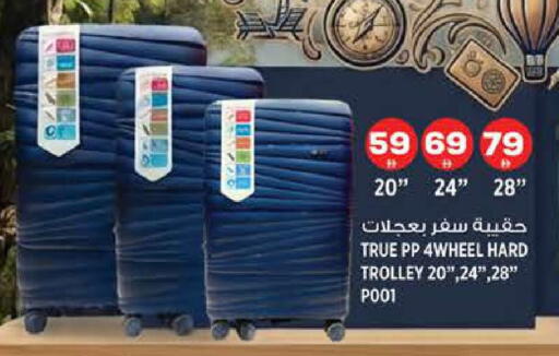 available at هاشم هايبرماركت in الإمارات العربية المتحدة , الامارات - الشارقة / عجمان