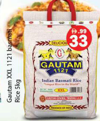 available at Gulf Hypermarket LLC in UAE - Ras al Khaimah