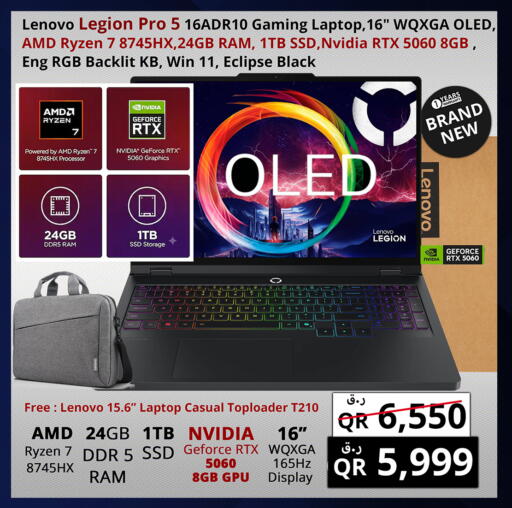 available at Prestige Computers in Qatar - Al Khor