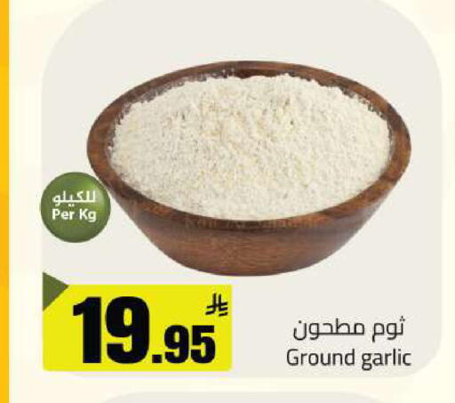 Garlic available at Supermarket Stor in KSA, Saudi Arabia, Saudi - Riyadh