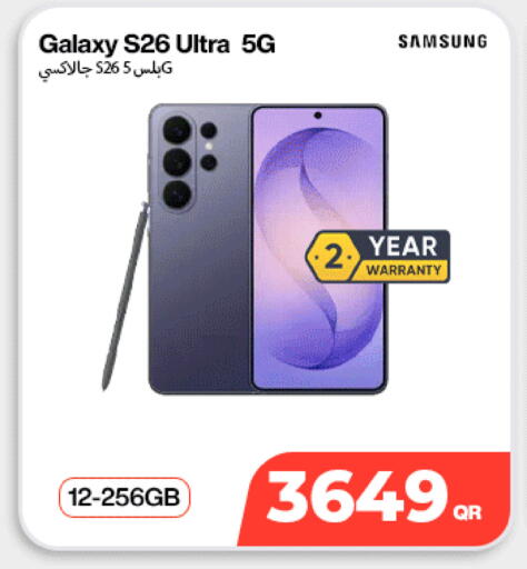 available at SKYNET MOBILE  HYATT PLAZA in Qatar - Al Wakra