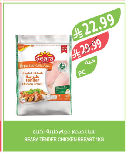 available at المزرعة in مملكة العربية السعودية, السعودية, سعودية - الرياض