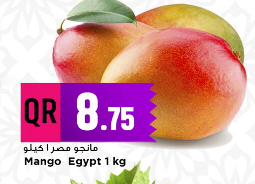 Mango from Egypt available at Marza Hypermarket in Qatar - Al Wakra