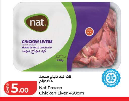 available at LuLu Hypermarket in Qatar - Al Daayen