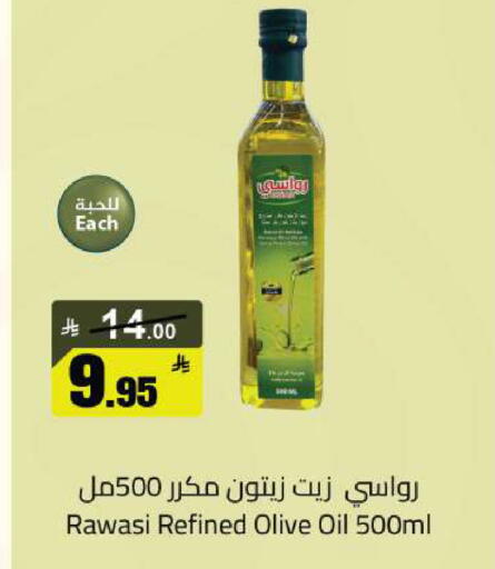 available at مخازن سوبرماركت in مملكة العربية السعودية, السعودية, سعودية - الرياض