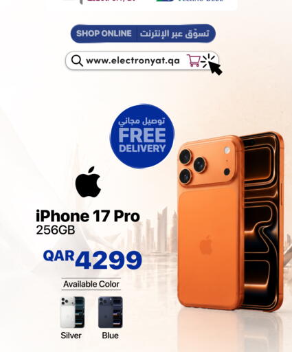 available at تكنو بلو in قطر - الدوحة