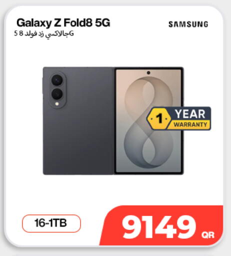available at Doha Link in Qatar - Al Wakra