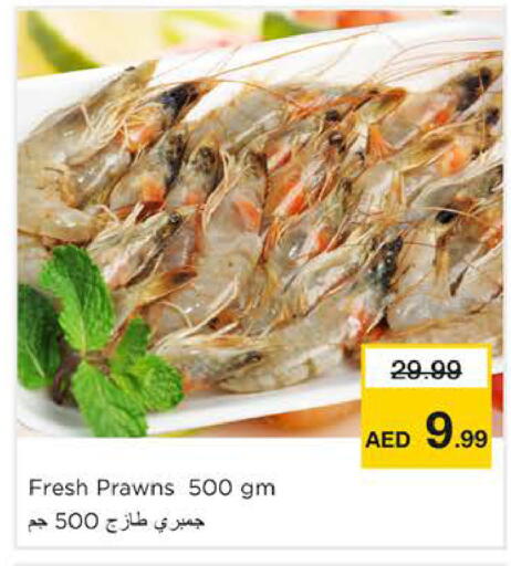 available at Nesto Hypermarket in UAE - Sharjah / Ajman