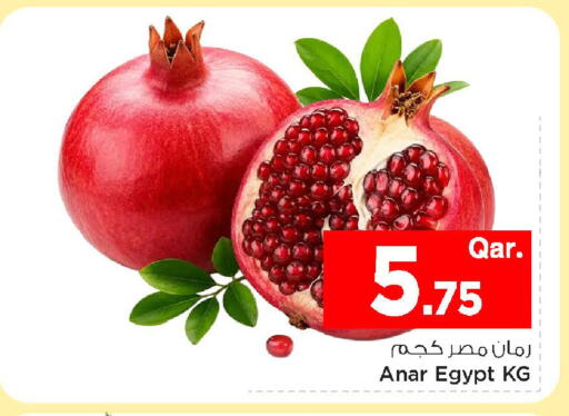 from Egypt available at Mark & Save  in Qatar - Umm Salal