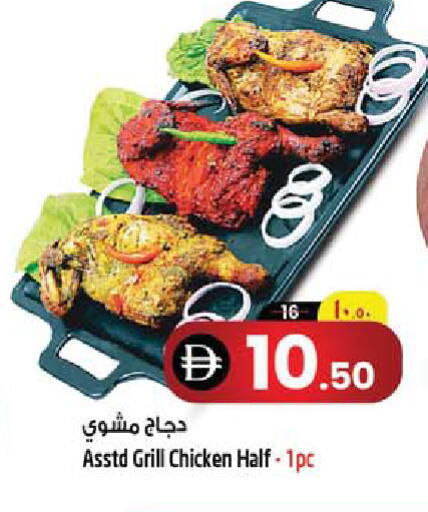 available at سفاري هايبرماركت in الإمارات العربية المتحدة , الامارات - الشارقة / عجمان