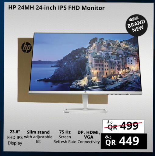available at Prestige Computers in Qatar - Al Shamal