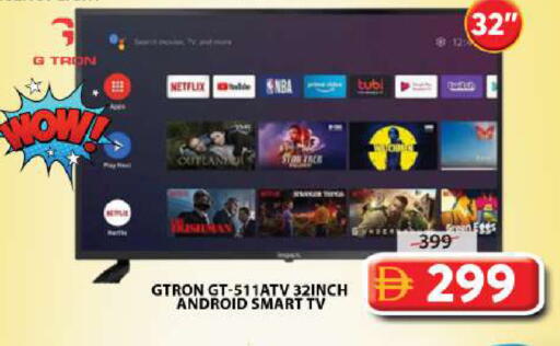 available at Grand Hyper Market in UAE - Sharjah / Ajman