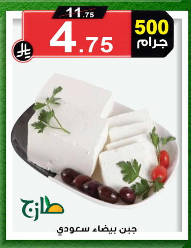 available at المتسوق الذكى in مملكة العربية السعودية, السعودية, سعودية - خميس مشيط