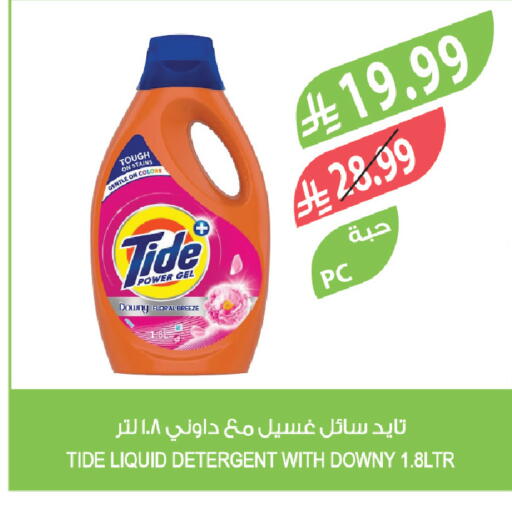 available at Farm  in KSA, Saudi Arabia, Saudi - Riyadh