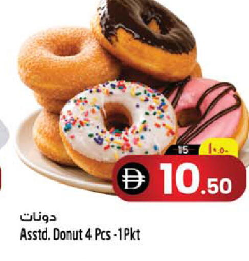 available at Safari Hypermarket  in UAE - Dubai