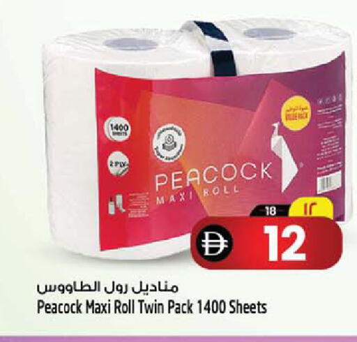 available at سفاري هايبرماركت in الإمارات العربية المتحدة , الامارات - الشارقة / عجمان